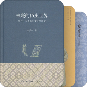 政治制度