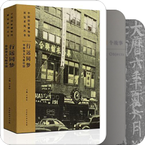 书单｜王春法作品