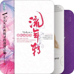 言情小说阅读史