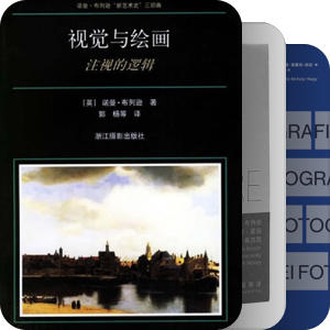 图像学、图像科学