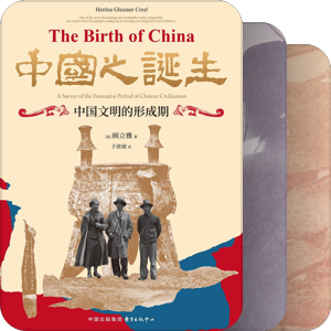 我的藏书