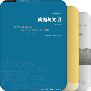 我最爱的图书
