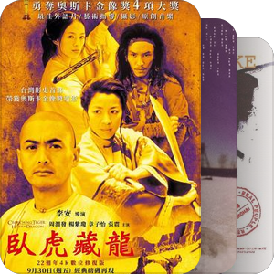 片单｜鹿特丹（中国）