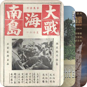 片单｜海南