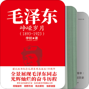 书单｜再版好书
