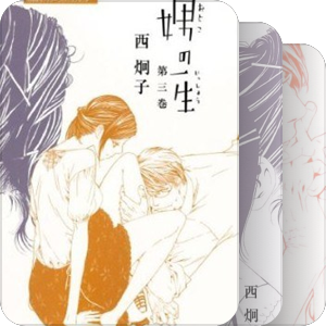 入手的全年龄