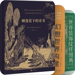 绘画
