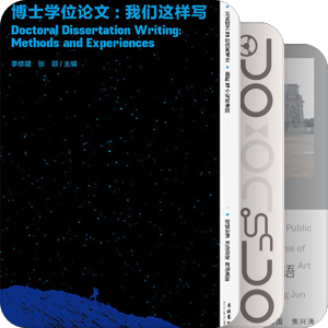书单｜想看的新书