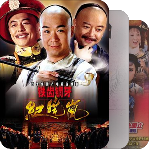 片单｜《中国电视剧史教程》