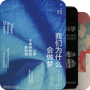 认知神经科学