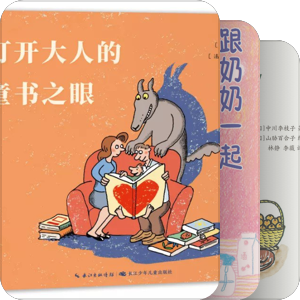 图画书