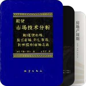 价值与价格