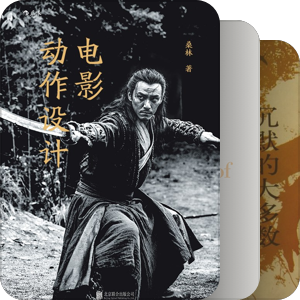 我最爱的图书