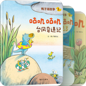 已购绘本