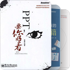 ppt