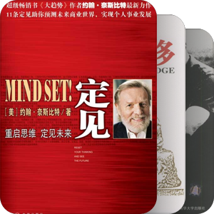 思维训练