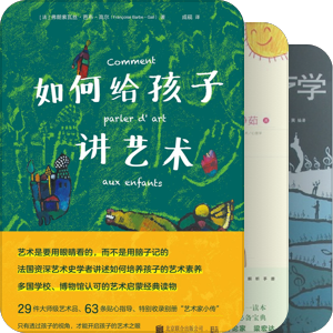 艺术治疗/艺术疗愈