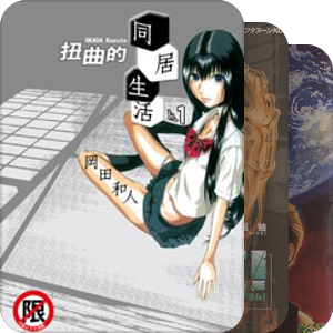 漫画