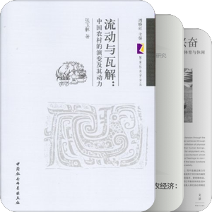 社会学er的书单