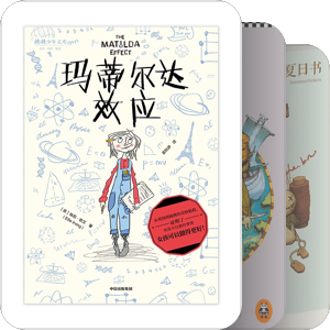 外国儿童文学