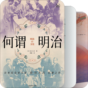 日本文化，历史，政治，美学，哲学