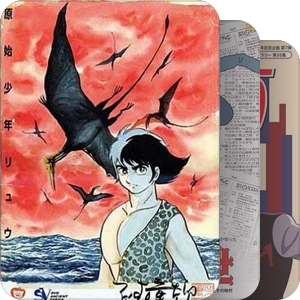日本动画年鉴 1971