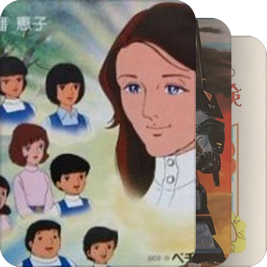 日本动画年鉴  1981