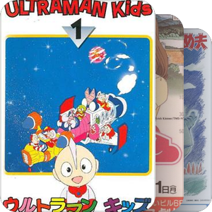 日本动画年鉴 1991
