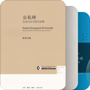 书单｜公司法/商业法人