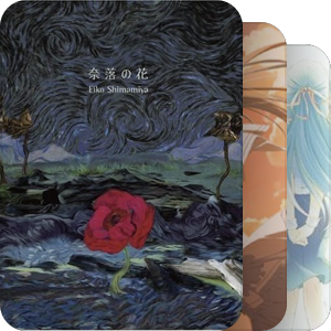 我最爱的音乐