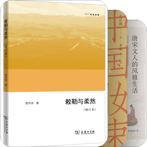 国风