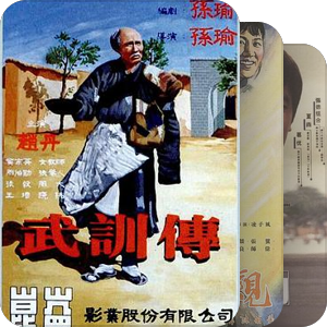 大学毕业前我要看的电影