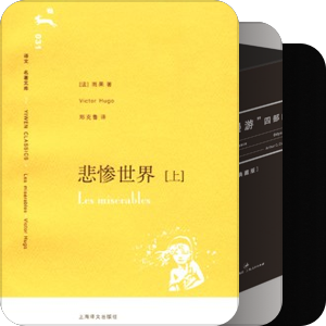 我最爱的图书