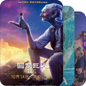 欧美动画电影