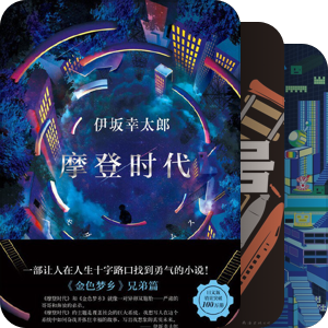 书单｜科幻
