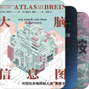 🧠-大脑科普