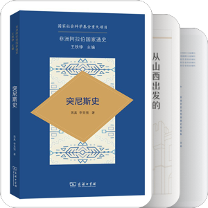 商务印书馆2022年7月新书