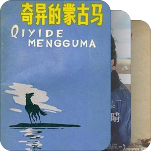 在城市中游牧