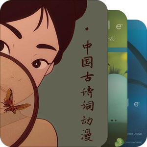 片单｜可可假期片单