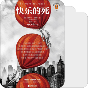 书单｜对抗