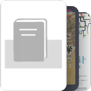 【内】认知科学