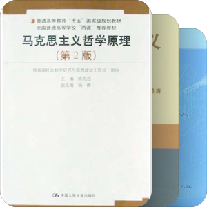马哲