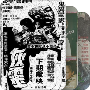 重金求购实体