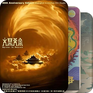 优秀｜动画动漫