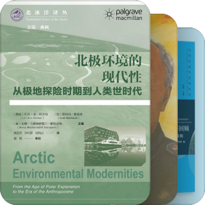 立此存照：待读/购
