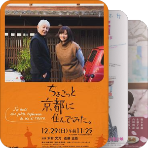 日剧+日电