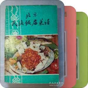 书单｜四大菜系以及靠谱菜谱