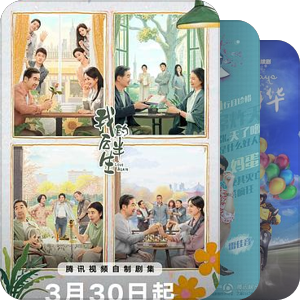 奶奶最爱