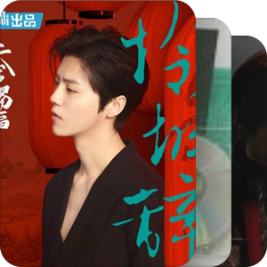 我最爱的音乐