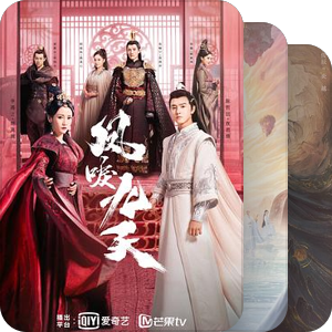 5分以下古装剧（含5.0）